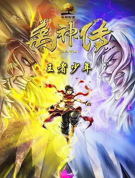 办公室的故事