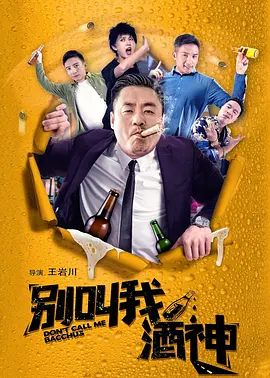 办公室的故事