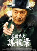 办公室的故事